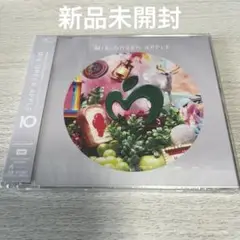 Mrs. GREEN APPLE◆10 ベストアルバム 新品未開封 CD