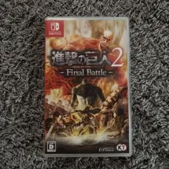 進撃の巨人2 - Final Battle - Switch
