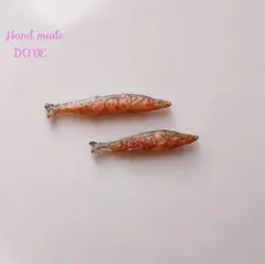 フェイクフード パーツ 焼き魚2個セット