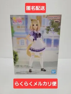 ウマ娘 プリティーダービー ナリタトップロード フィギュア