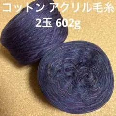 ひなた様 リクエスト 2点 まとめ商品