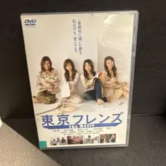 東京フレンズ The Movie('06「東京フレンズ The Movie」フ…