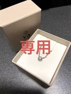 VA ヴァンドーム青山 シルバーネックレス
