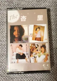 杏里☆The 杏里 カセットテープ