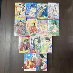あさきゆめみし 全巻