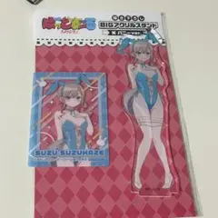 【ばっどがーる】POP UP SHOP バニー アクスタ クリアカード 涼風涼