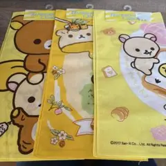 リラックマ ハンカチ 3枚セット