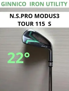 ジニコ　アイアンユーティリティ　22° グリーン