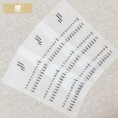 貯金シート　星　貯金リフィル　バインダー貯金　saving