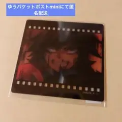 鬼滅の刃 ufotable dining フィルム風クリアカード 義勇
