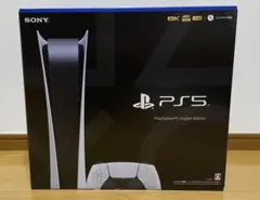 プレイステーション5 デジタル Edition