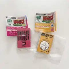 豆ガチャ本 サカモトデイズ アンデットアンラック ジャンプ 02 ガチャガチャ