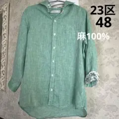 美品　麻100% 23区　ALBIATE アルアバイトサイズ48 リネンシャツ