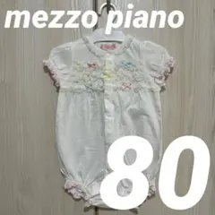 【美品】mezzo piano メゾピアノ フリル リボン 半袖ロンパース