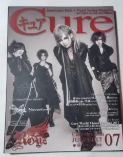 Cure　2017.5.21 Vol.166