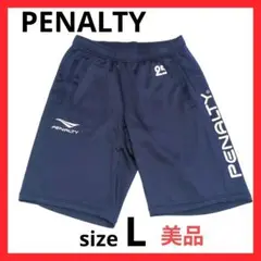 最終値下げ◉PENALTY ショートパンツ ネイビー 部活 背番号入り L