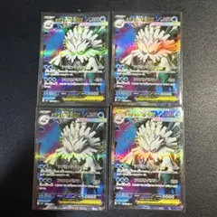ポケモンカード メガシンフォニア メガユキノオーex SR 4枚