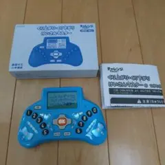 くり上がり・くり下がりけいさんマスター