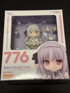 【激レア状態品】ねんどろいど　桜小路ルナ 限定品 未開封 激レア状態品】ねんどろいど 桜小路ルナ 限定品 未開封 - メルカリ