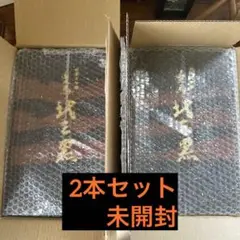 ウマ娘 プリティーダービー　愛バ 北三黒（キタサンブラック）純米大吟醸セット ウマ娘 プリティーダービー【愛バ 北三黒（キタサンブラック