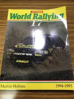 ワールドラリーング　World Rallying 17 1994-1995