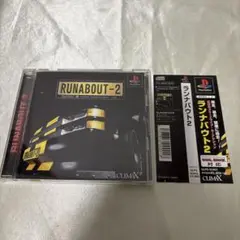 PS1ソフト　ランナバウト2