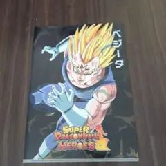 一番くじ　スーパードラゴンボール　ベジータ　クリアファイル