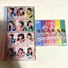 超ときめき宣伝部 最上級にかわいいの！ CD