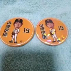 山崎伊織選手缶バッジセット