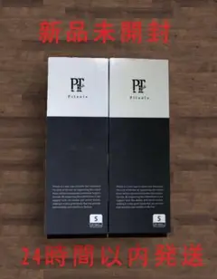 新品Pitsole pitsole ピットソール Sサイズ【正規品】