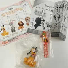 プルート カプセルトイ　2個セット