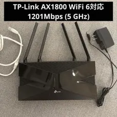 TP-Link Archer AX20 Wifi6 ルーター 付属品あり