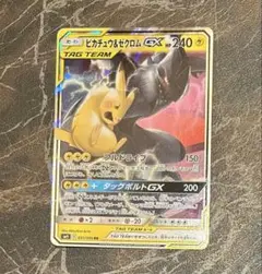 ポケモンカード　ピカチュウ&ゼクロムGX SM12a 041/173 RR
