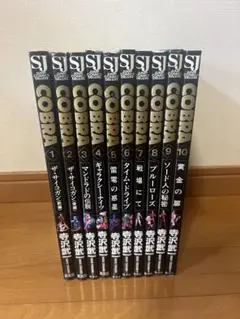 COBRA コブラ Space adventure 1〜10巻