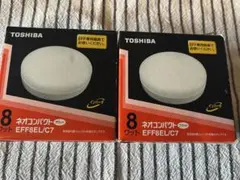 2個セット東芝コンパクト形蛍光ランプ　ネオコンパクトフラット８Ｗ電球色