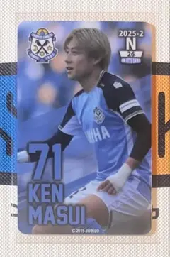 【2025-2】ジュビロ磐田 倍井謙 オンサイトカードN71☆