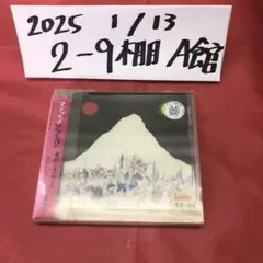 2025年最新】フジファブリック アラカルトの人気アイテム - メルカリ