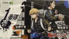 東京リベンジャーズ　渋谷　リベスロ　イベントステッカー　場地　松野