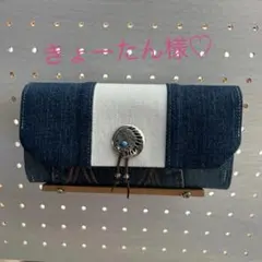 きょーたん様♡