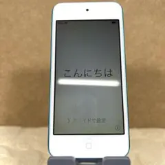 【ジャンク】iPod touch（第5世代）