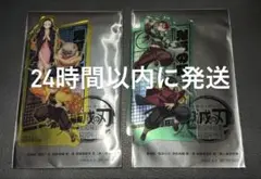 鬼滅の刃無限城編 入場者特典 2点セット