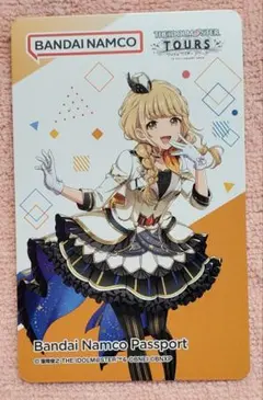 バンダイナムコパスポート　学園アイドルマスター　ことね