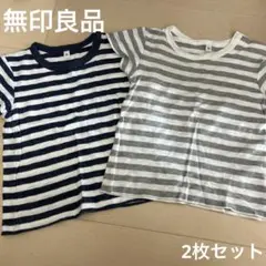 無印良品　Tシャツ　2枚セット　90㎝　保育園