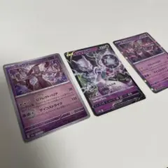 ミュウツー ポケモンカードセット　ミラーカード