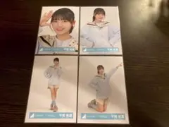 平尾帆夏　日向坂46 Love yourself ジャケット　生写真　コンプ