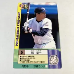 タカラ プロ野球 カードゲーム ヤクルトスワローズ 1998年 98 古田敦 21 【古田敦也/ヤクルトスワローズ】BBM2016 スポーツ