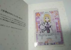 osica オシカ 結城友奈は勇者である 花澤香菜直筆サイン入りカード