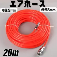 エアホース エアー コンプレッサー エアツール エアガン カプラ 接続 工具