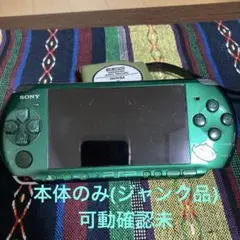 Item thumbnail for item a1029008-7ec7-42ad-9b2c-621d3b29d563