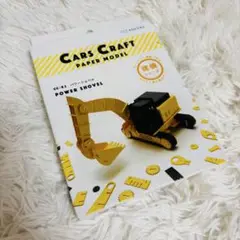 Item thumbnail for item b04dcb22-6531-4c01-97fe-1ac8a5f13a42